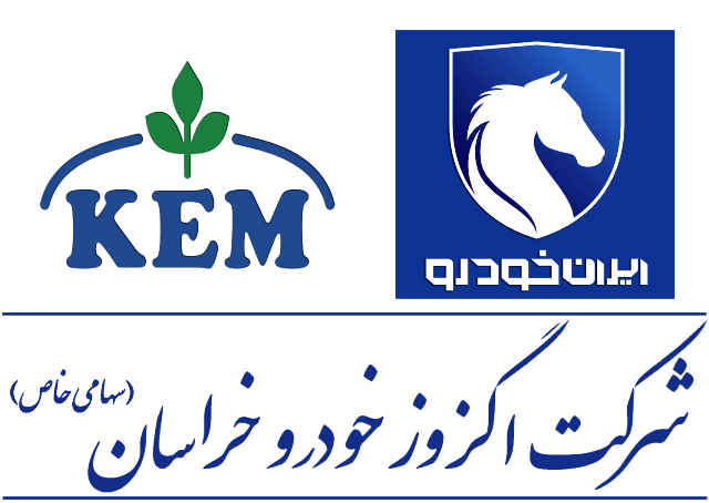اگزوز خودرو خراسان رضا مشهد