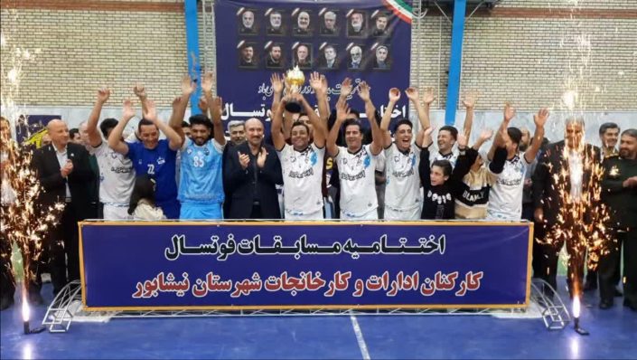 ساسان سیرانی