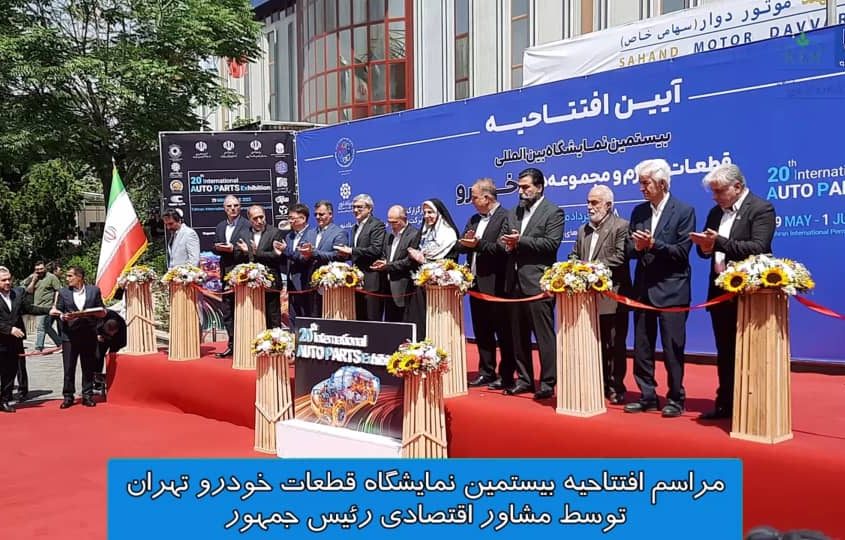 ساسان سیرانی