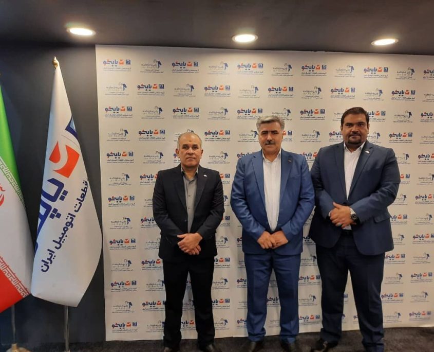 ساسان سیرانی